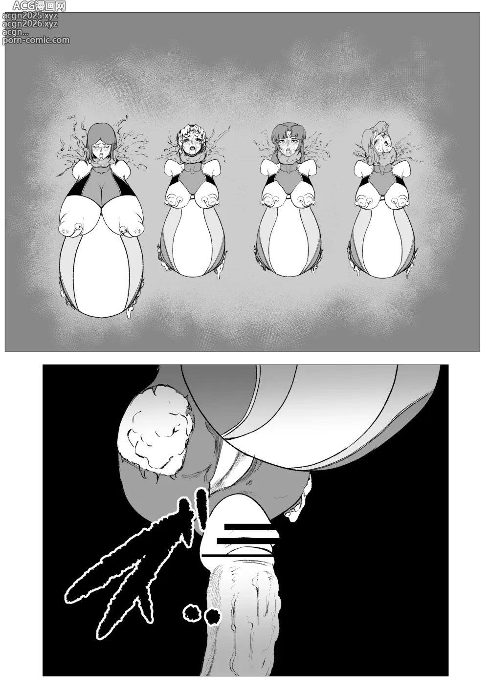 Page 16 of doujinshi スーパーヒロイン エマの敗北 13