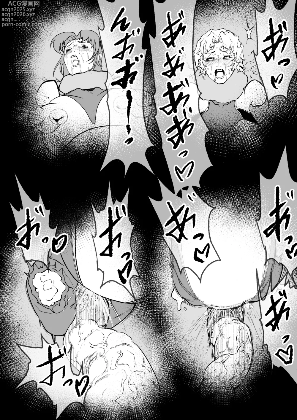 Page 18 of doujinshi スーパーヒロイン エマの敗北 13
