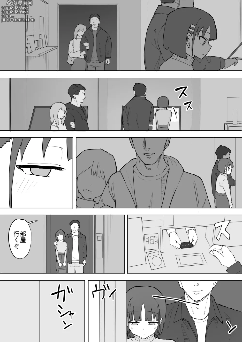 Page 22 of doujinshi Osananajimi no Himitsu 2