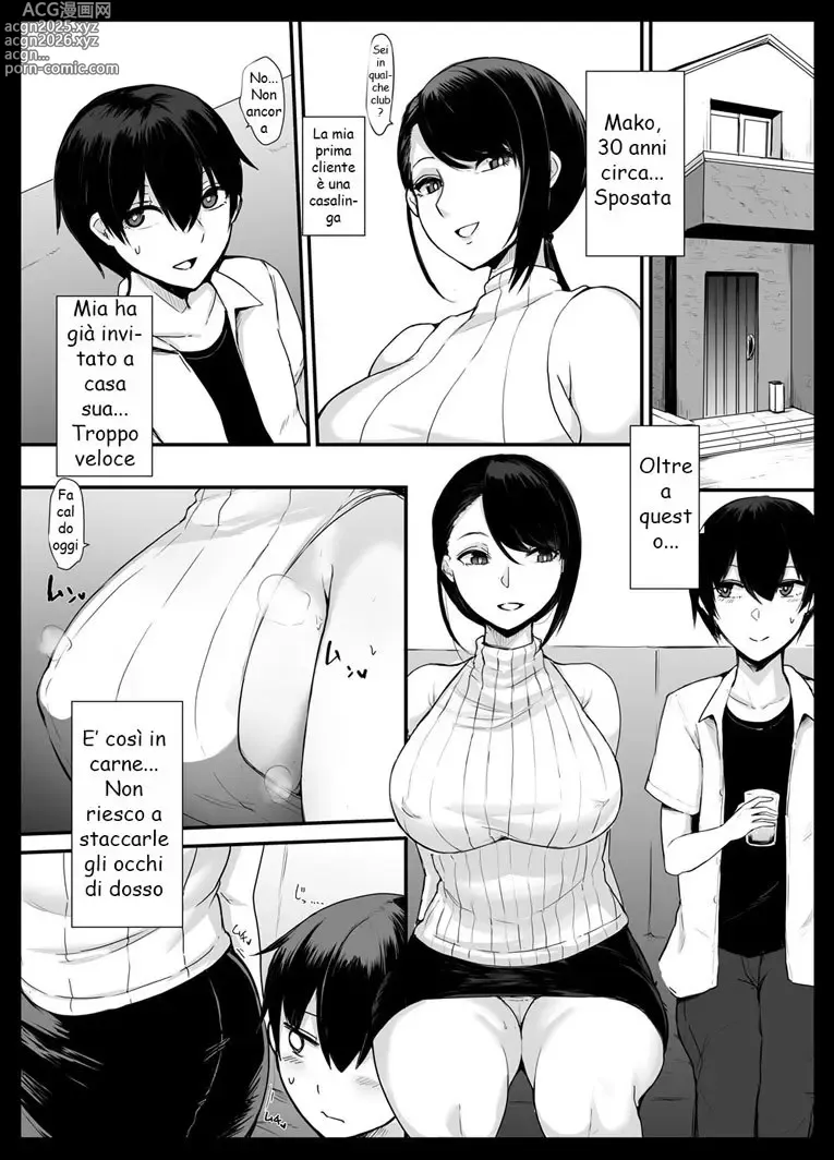 Page 6 of doujinshi Copulare con una Casalinga Frustrata