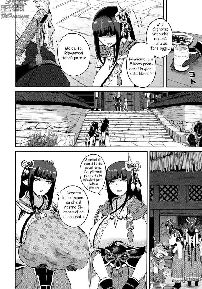 Page 5 of doujinshi Reprimere i Desideri Carnali