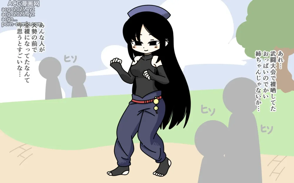 Page 94 of doujinshi Zenra Butoukai