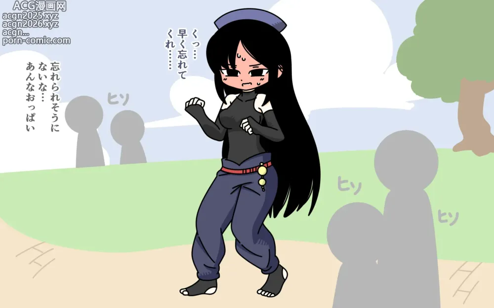 Page 95 of doujinshi Zenra Butoukai