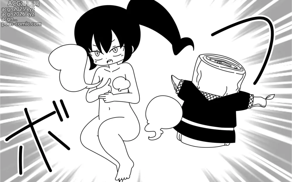 Page 7 of doujinshi Ninja Gakuen no Arisa-chan