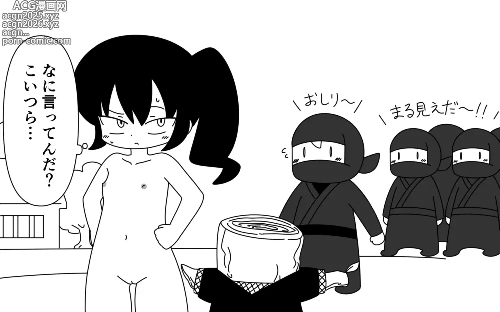 Page 10 of doujinshi Ninja Gakuen no Arisa-chan