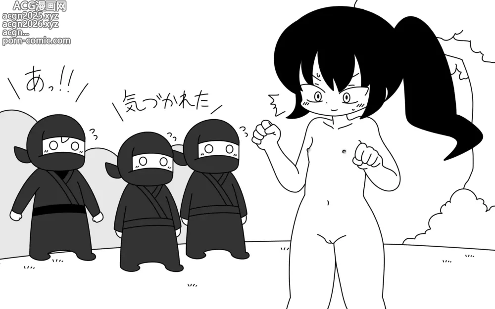 Page 15 of doujinshi Ninja Gakuen no Arisa-chan 2