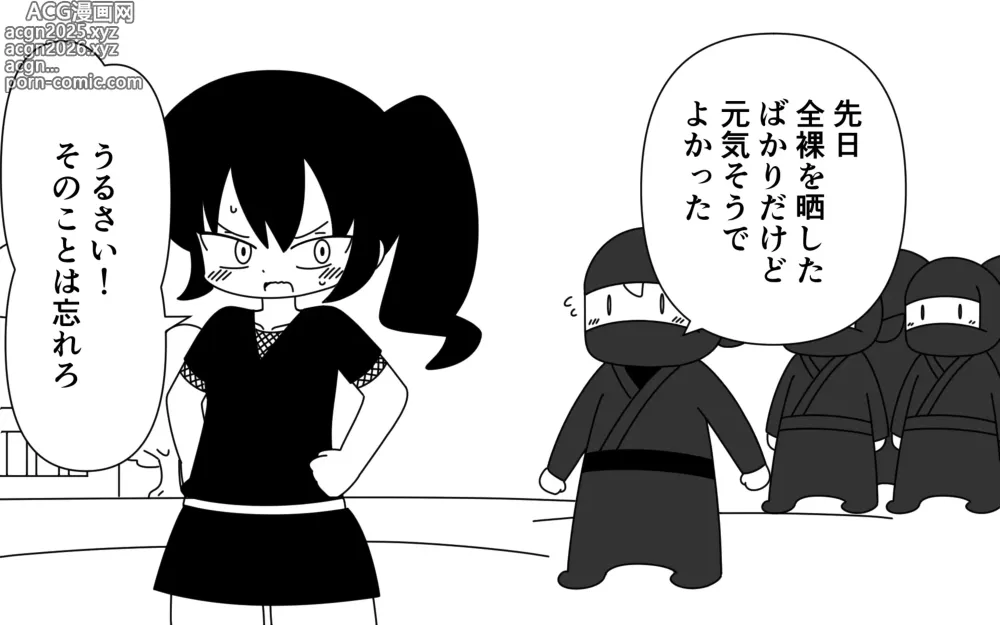 Page 5 of doujinshi Ninja Gakuen no Arisa-chan 2