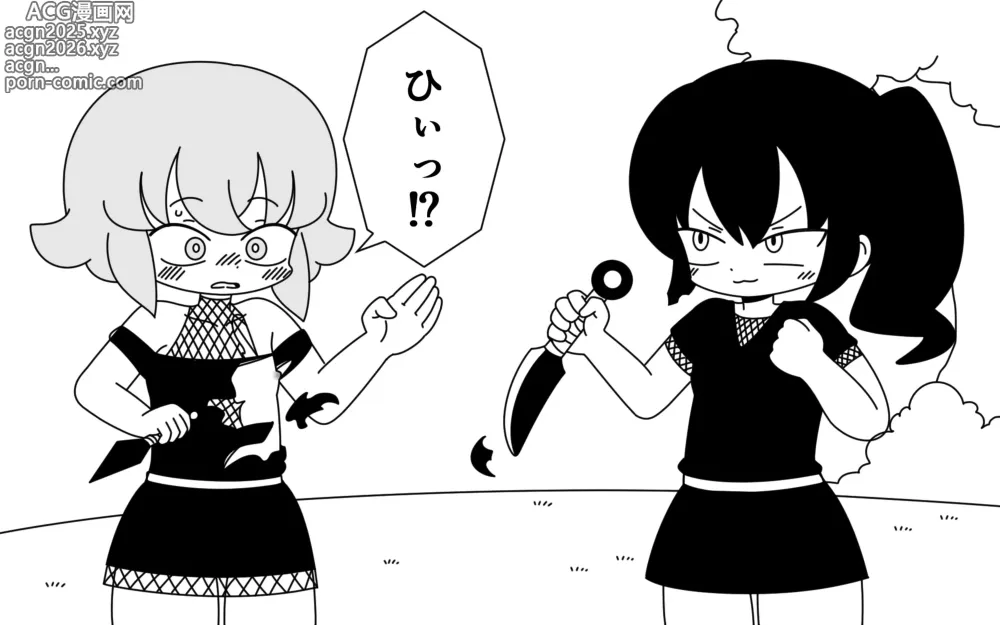 Page 18 of doujinshi Ninja Gakuen no Arisa-chan 3