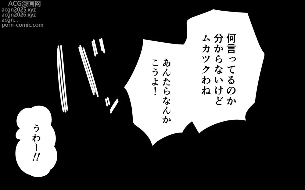 Page 6 of doujinshi Ninja Gakuen no Arisa-chan 3