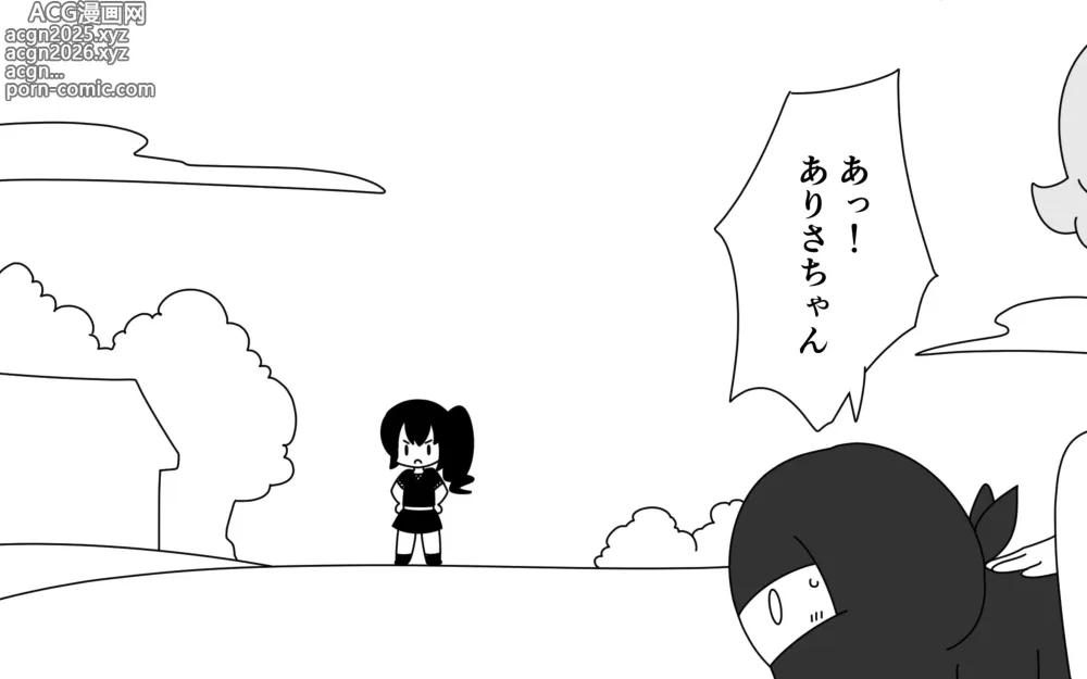 Page 9 of doujinshi Ninja Gakuen no Arisa-chan 3