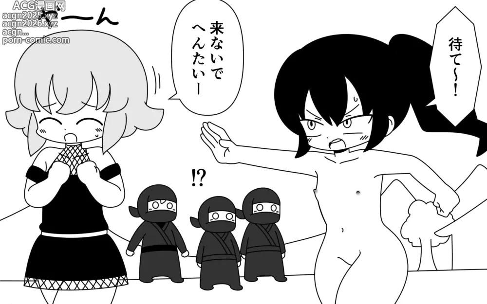 Page 11 of doujinshi Ninja Gakuen no Arisa-chan 4