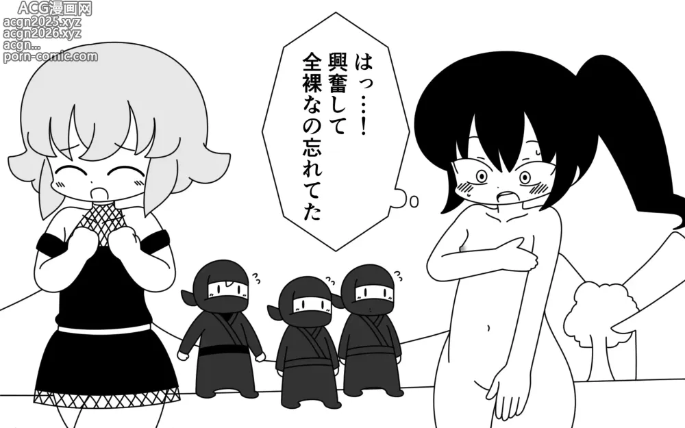 Page 13 of doujinshi Ninja Gakuen no Arisa-chan 4