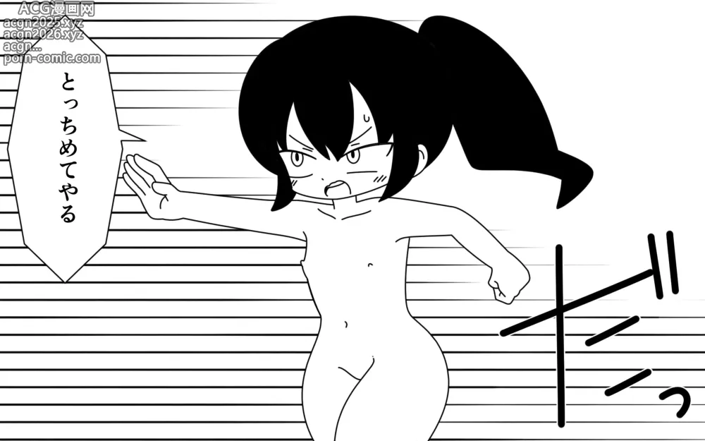 Page 10 of doujinshi Ninja Gakuen no Arisa-chan 4