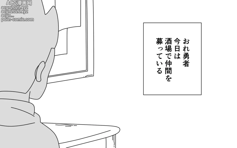 Page 2 of doujinshi Soubi ga Yuruyuru de Iroiro Maru Mie