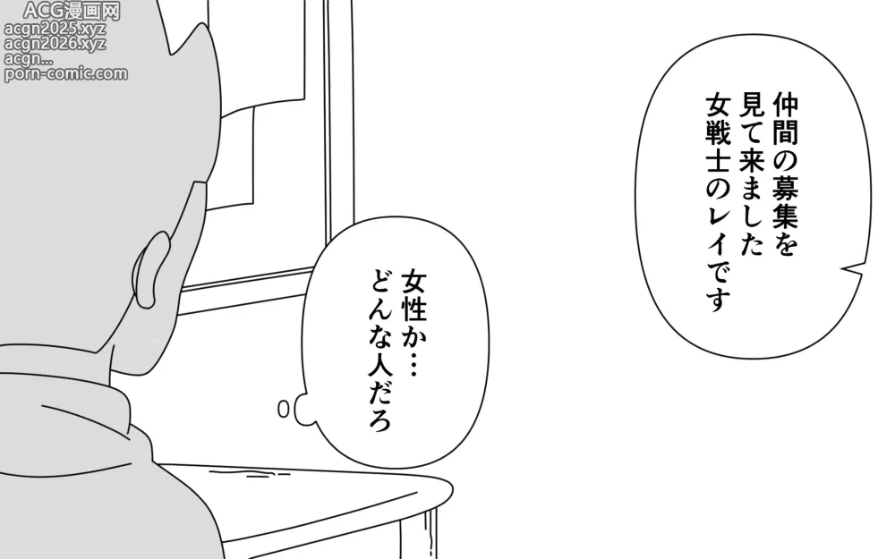 Page 3 of doujinshi Soubi ga Yuruyuru de Iroiro Maru Mie