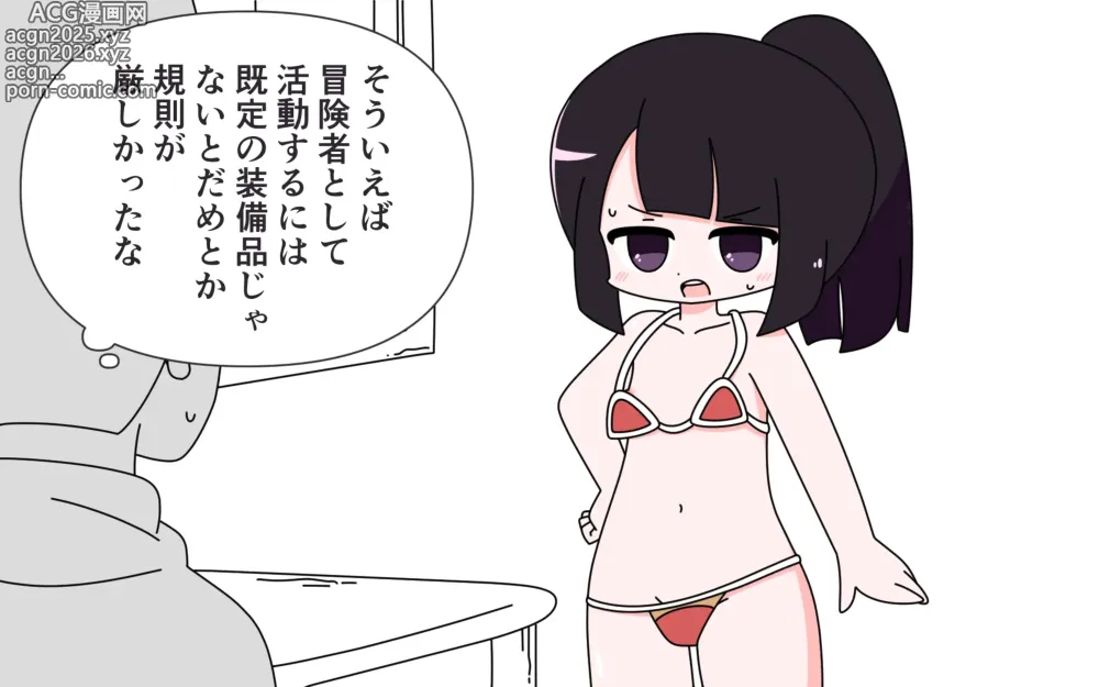 Page 7 of doujinshi Soubi ga Yuruyuru de Iroiro Maru Mie