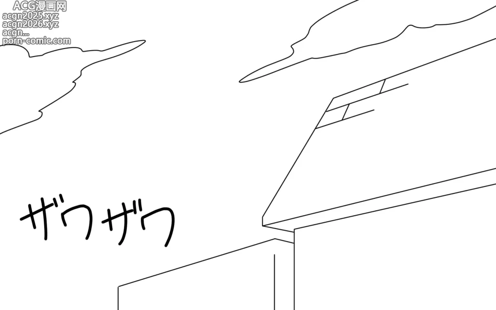 Page 10 of doujinshi Soubi ga Yuruyuru de Iroiro Maru Mie