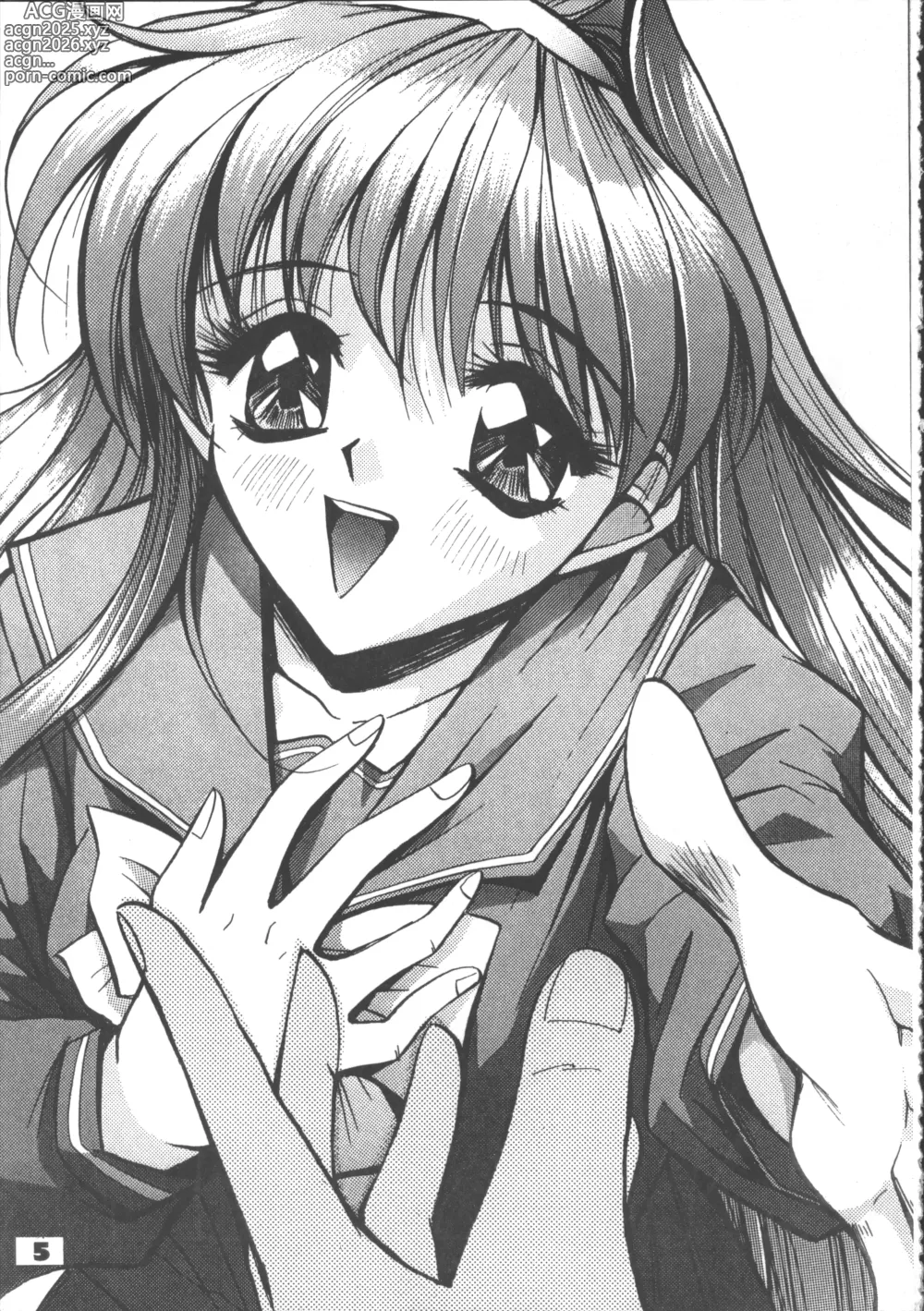 Page 5 of doujinshi Suke Sailor Moon Moon S