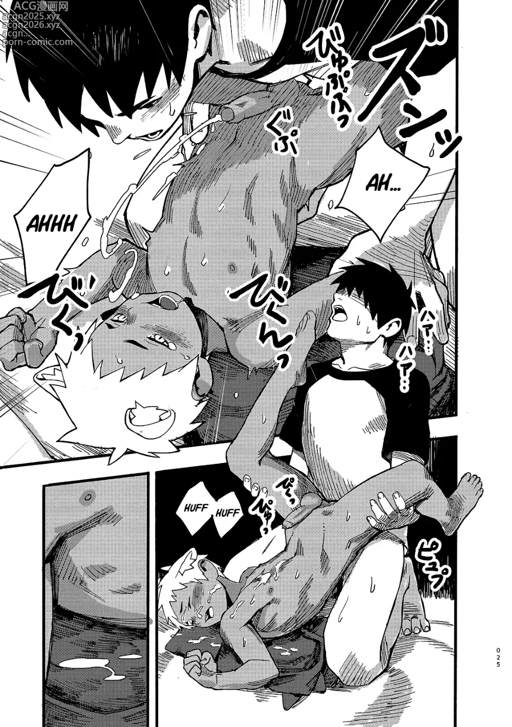 Page 25 of doujinshi BLOCKUN - MERCREDI 17 JUIN