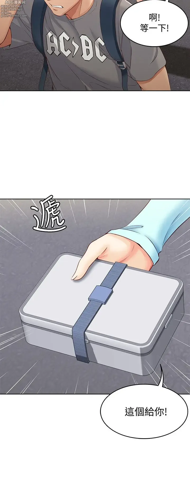 Page 22 of imageset 寄宿日记 Boarding Diary 1-10话