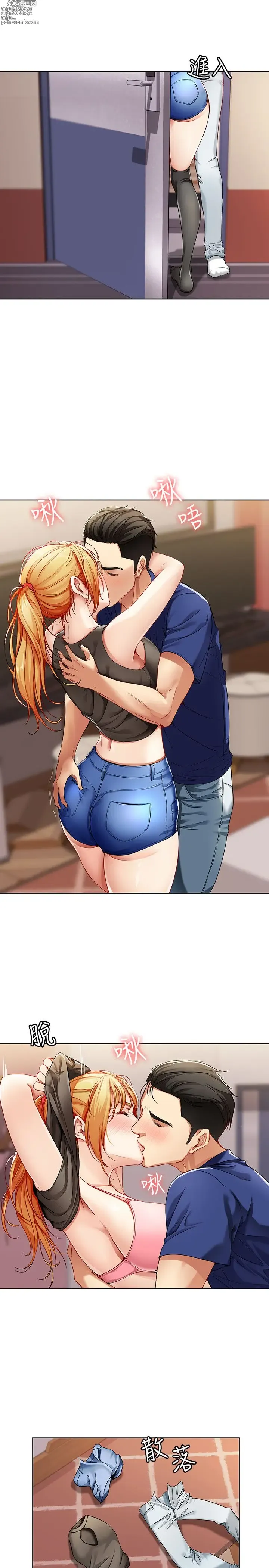Page 37 of imageset 寄宿日记 Boarding Diary 1-10话