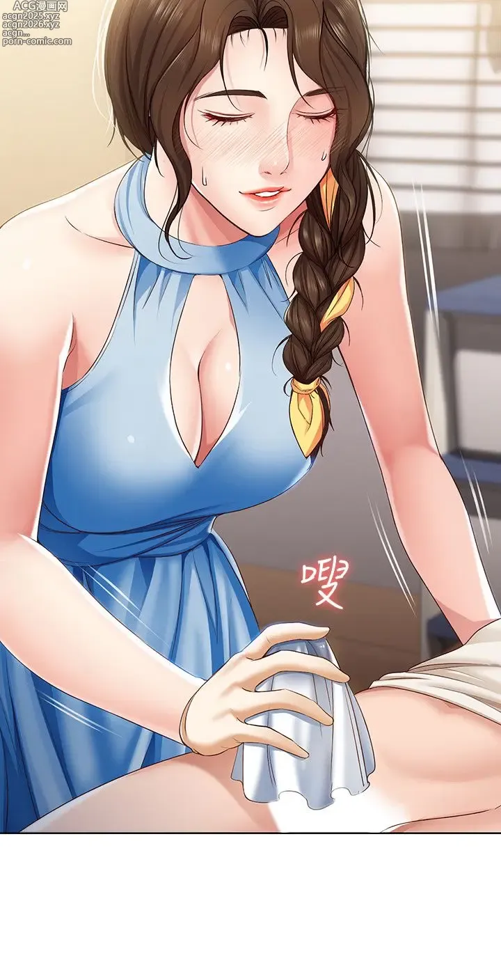 Page 412 of imageset 寄宿日记 Boarding Diary 1-10话