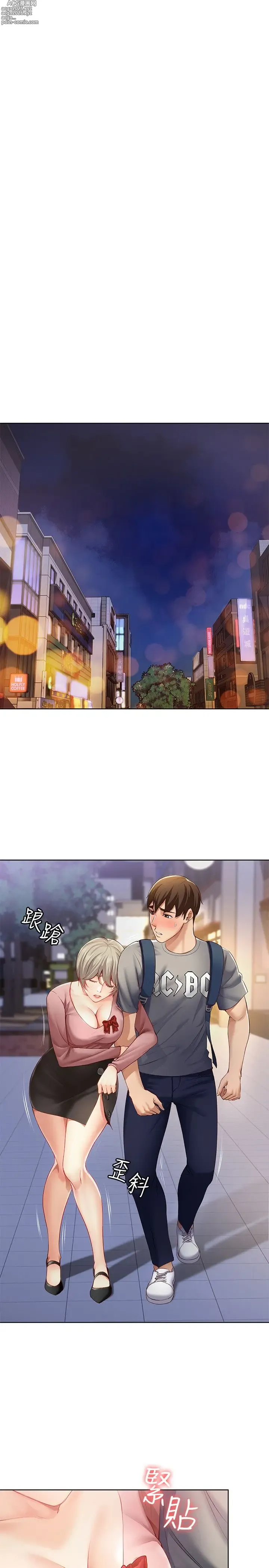 Page 52 of imageset 寄宿日记 Boarding Diary 1-10话
