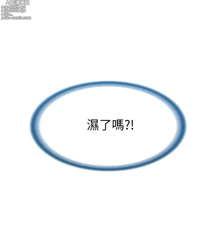 Page 11 of imageset 寄宿日记 Boarding Diary 11-20话