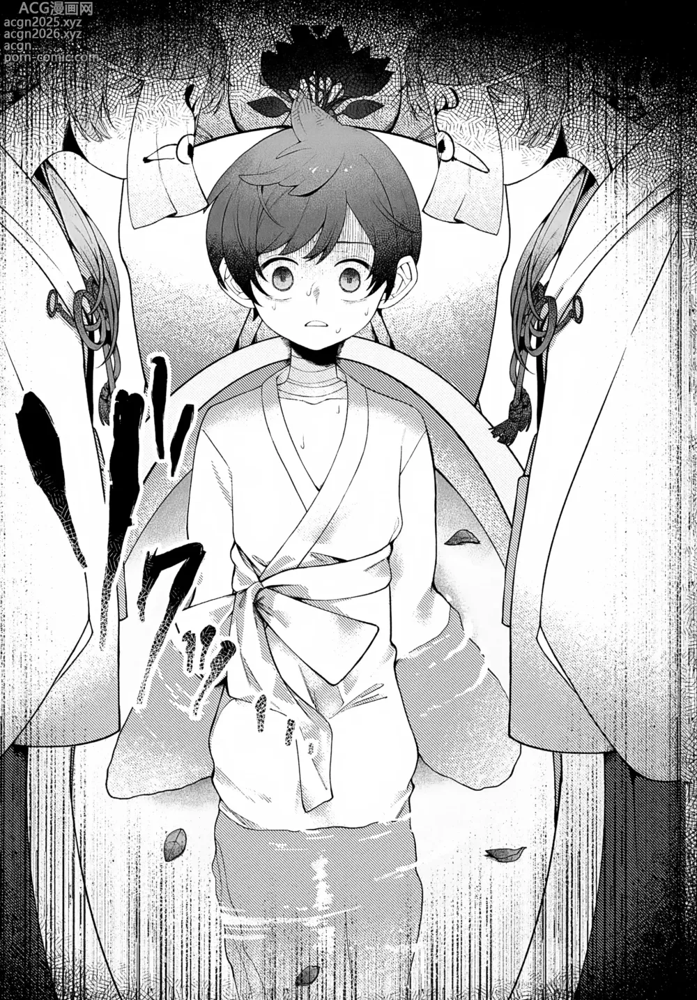 Page 25 of doujinshi In