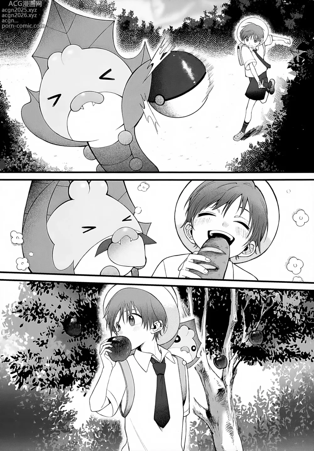 Page 10 of doujinshi In