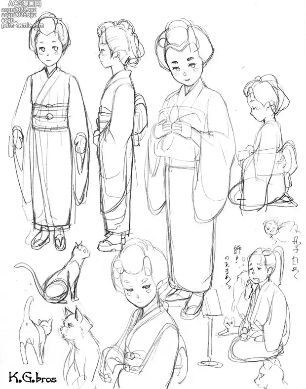 Page 512 of imageset Kakugari Kyoudai - Niku Ringo - K.G.bros