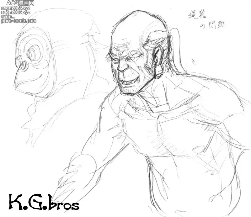 Page 518 of imageset Kakugari Kyoudai - Niku Ringo - K.G.bros