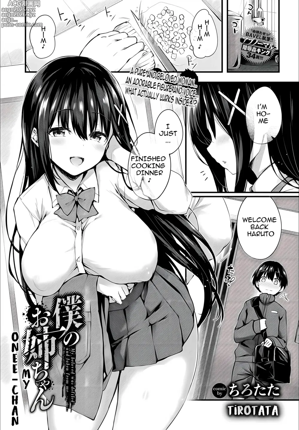 Page 1 of manga Boku no Onee-chan - My beloved was defiled and taken from me... (decensored)
