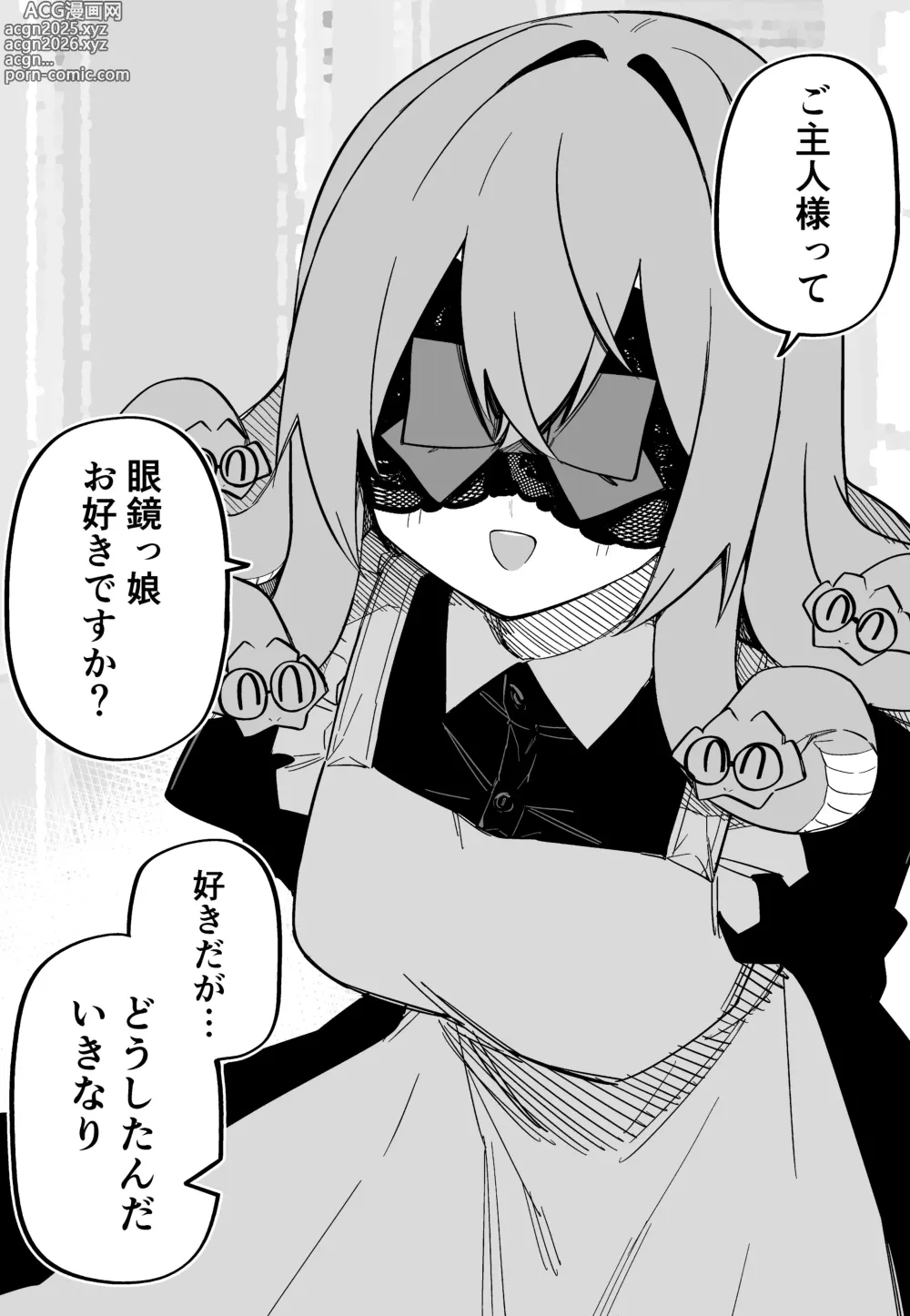 Page 176 of doujinshi Medusa Dorei o Katta