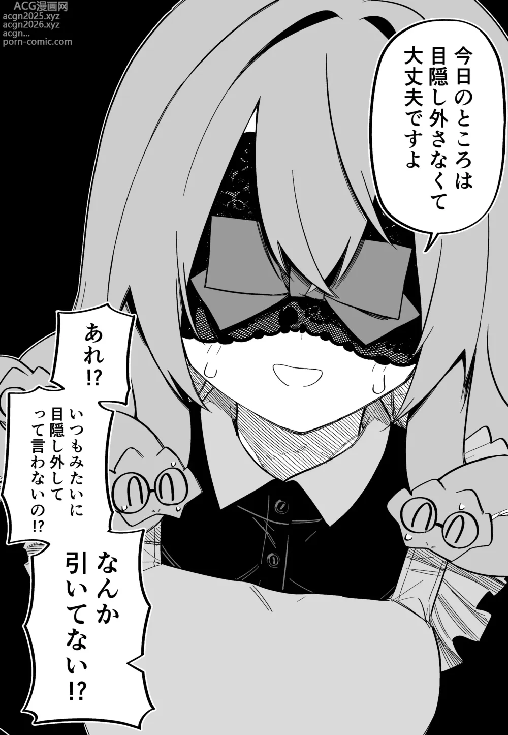 Page 180 of doujinshi Medusa Dorei o Katta