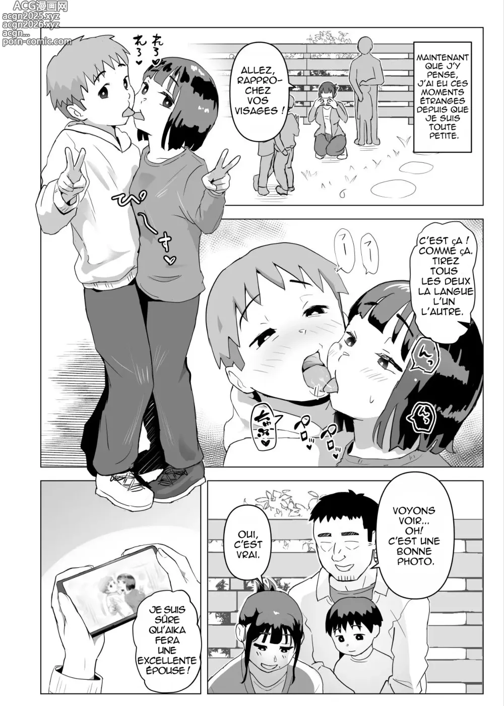 Page 11 of doujinshi In My House, Family Sex Is The Norm