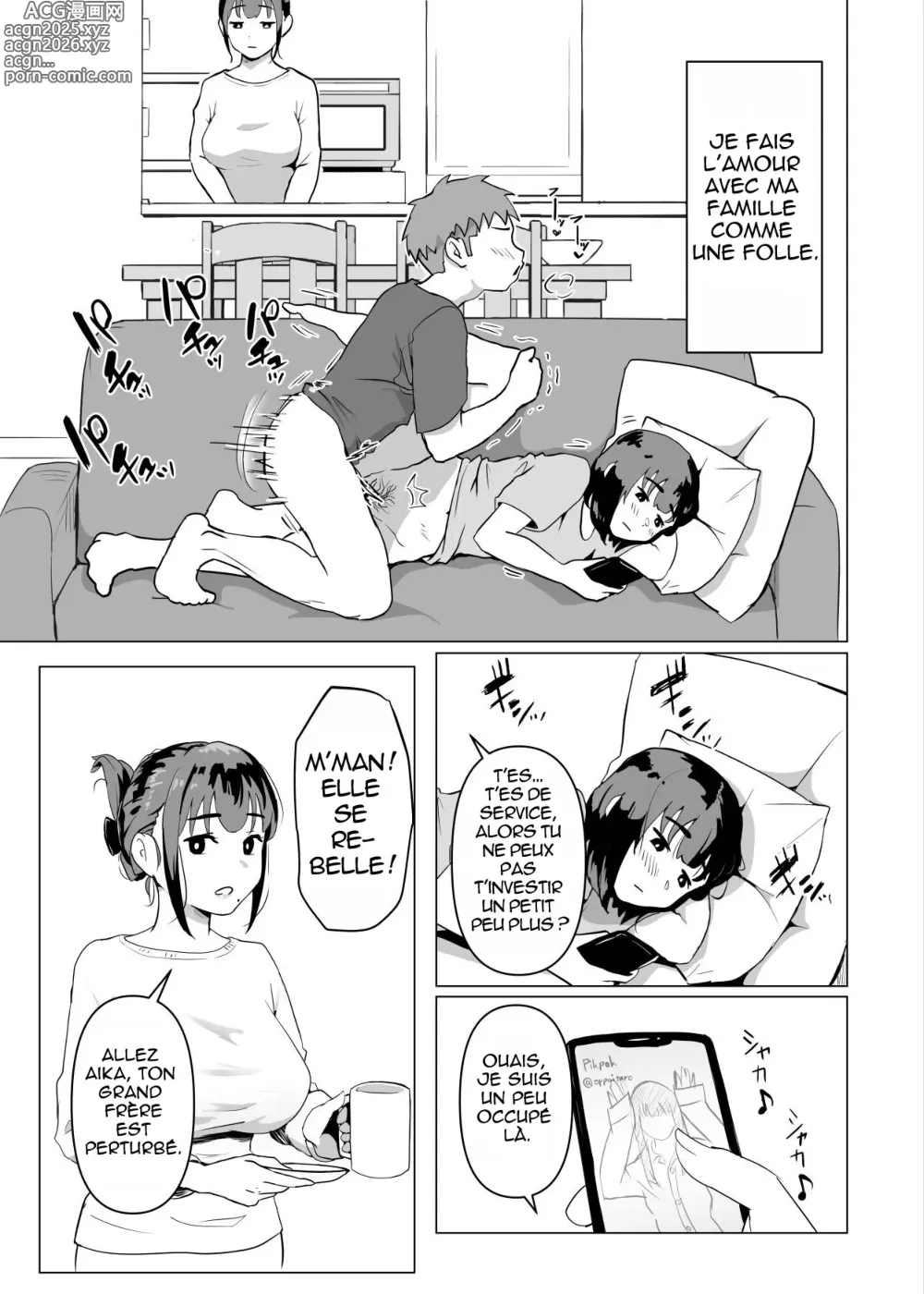 Page 16 of doujinshi In My House, Family Sex Is The Norm