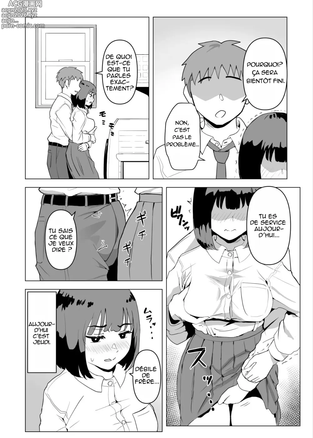 Page 3 of doujinshi In My House, Family Sex Is The Norm