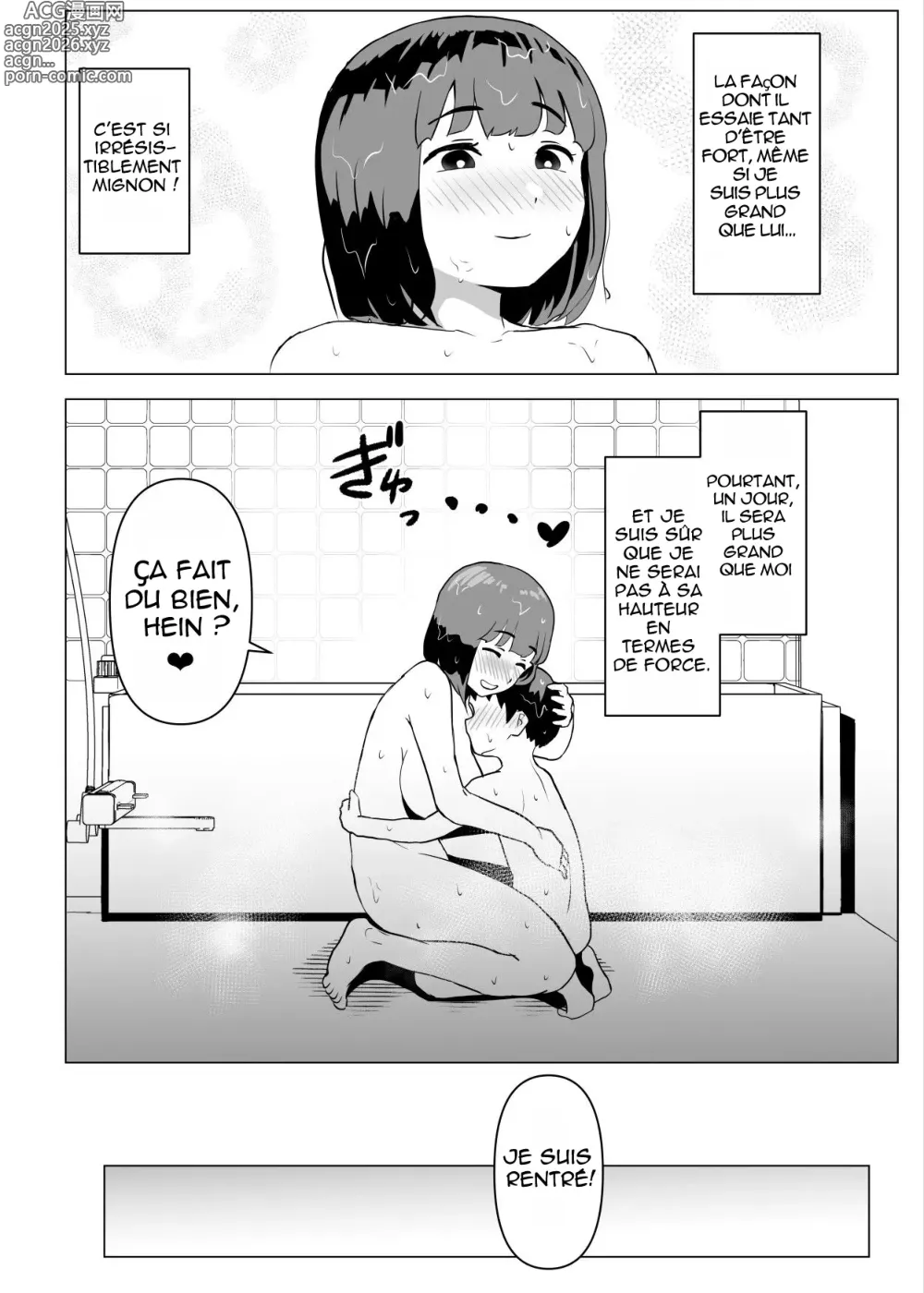 Page 29 of doujinshi In My House, Family Sex Is The Norm
