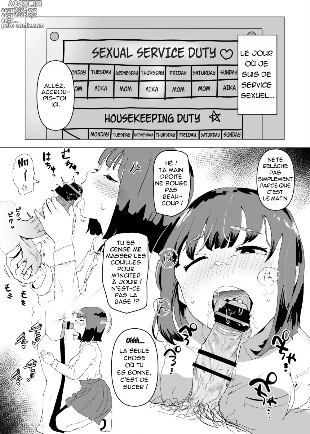 Page 4 of doujinshi In My House, Family Sex Is The Norm