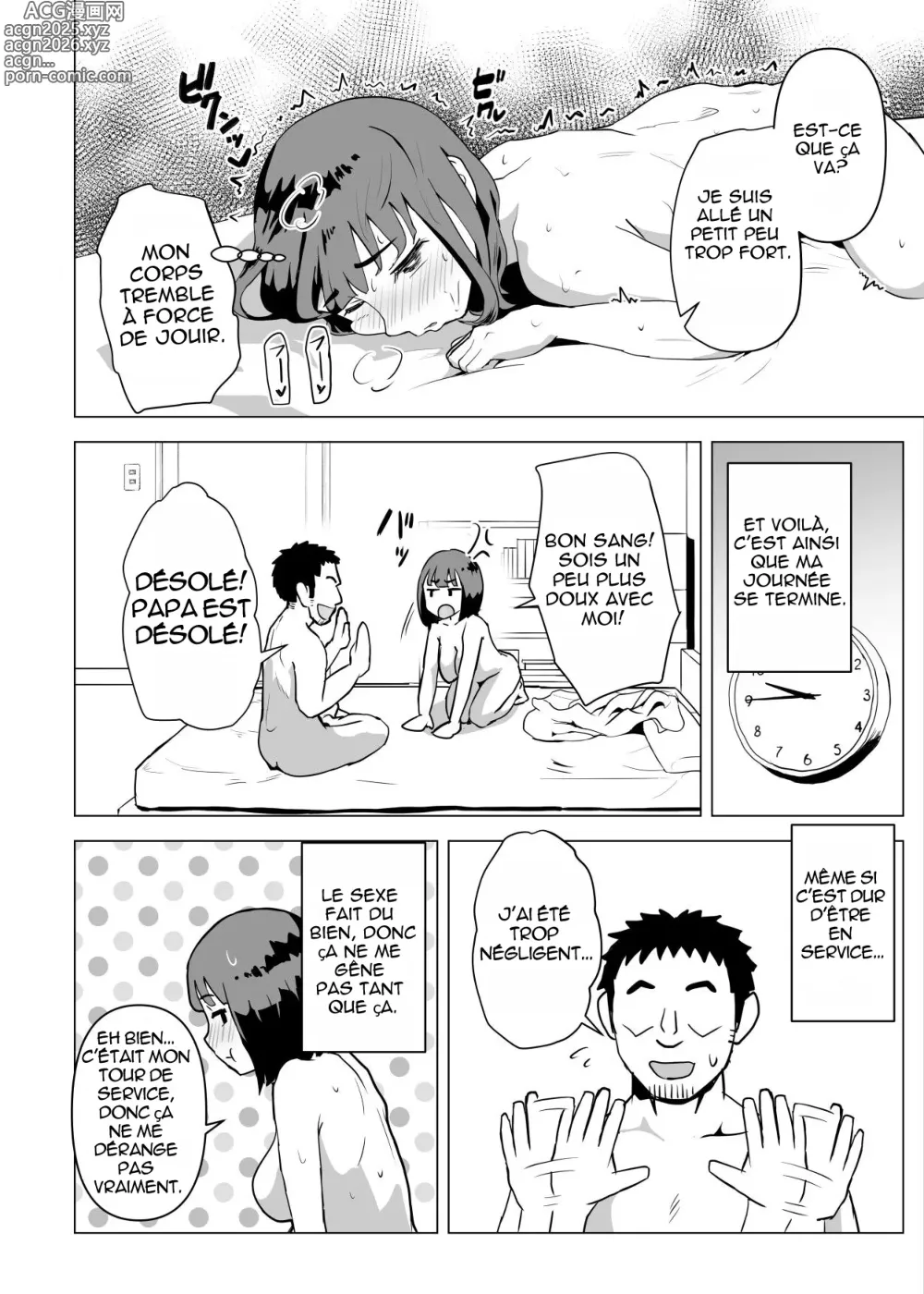 Page 37 of doujinshi In My House, Family Sex Is The Norm