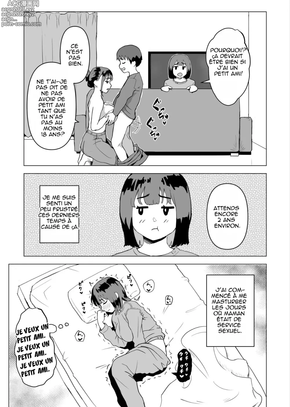Page 40 of doujinshi In My House, Family Sex Is The Norm