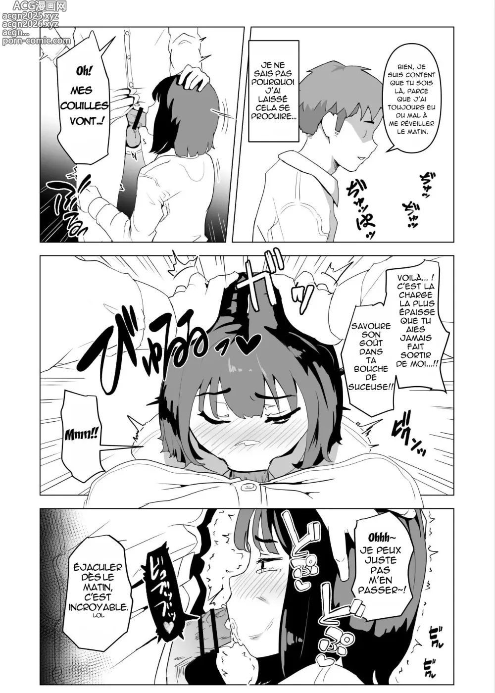 Page 5 of doujinshi In My House, Family Sex Is The Norm