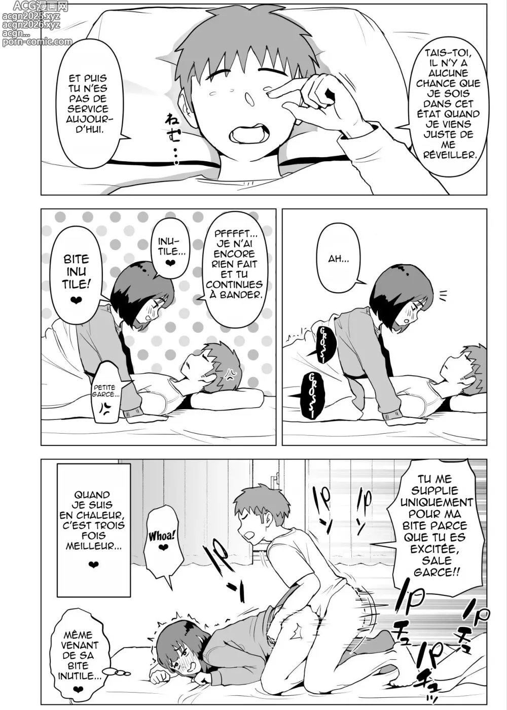 Page 43 of doujinshi In My House, Family Sex Is The Norm