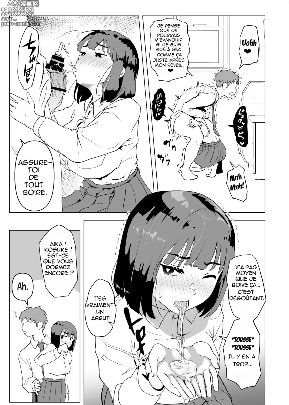 Page 6 of doujinshi In My House, Family Sex Is The Norm