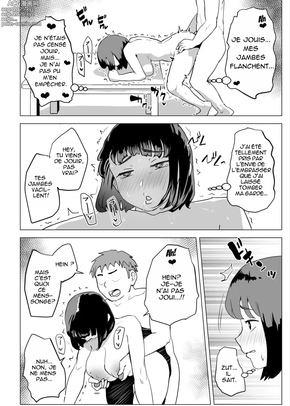 Page 53 of doujinshi In My House, Family Sex Is The Norm
