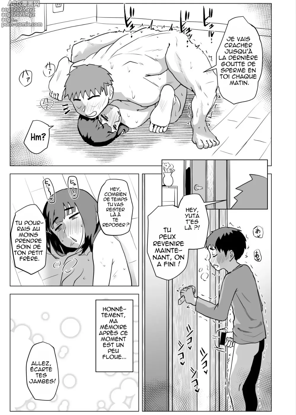 Page 58 of doujinshi In My House, Family Sex Is The Norm