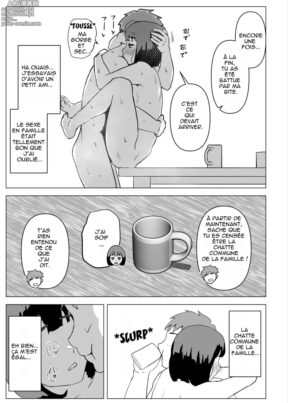 Page 62 of doujinshi In My House, Family Sex Is The Norm