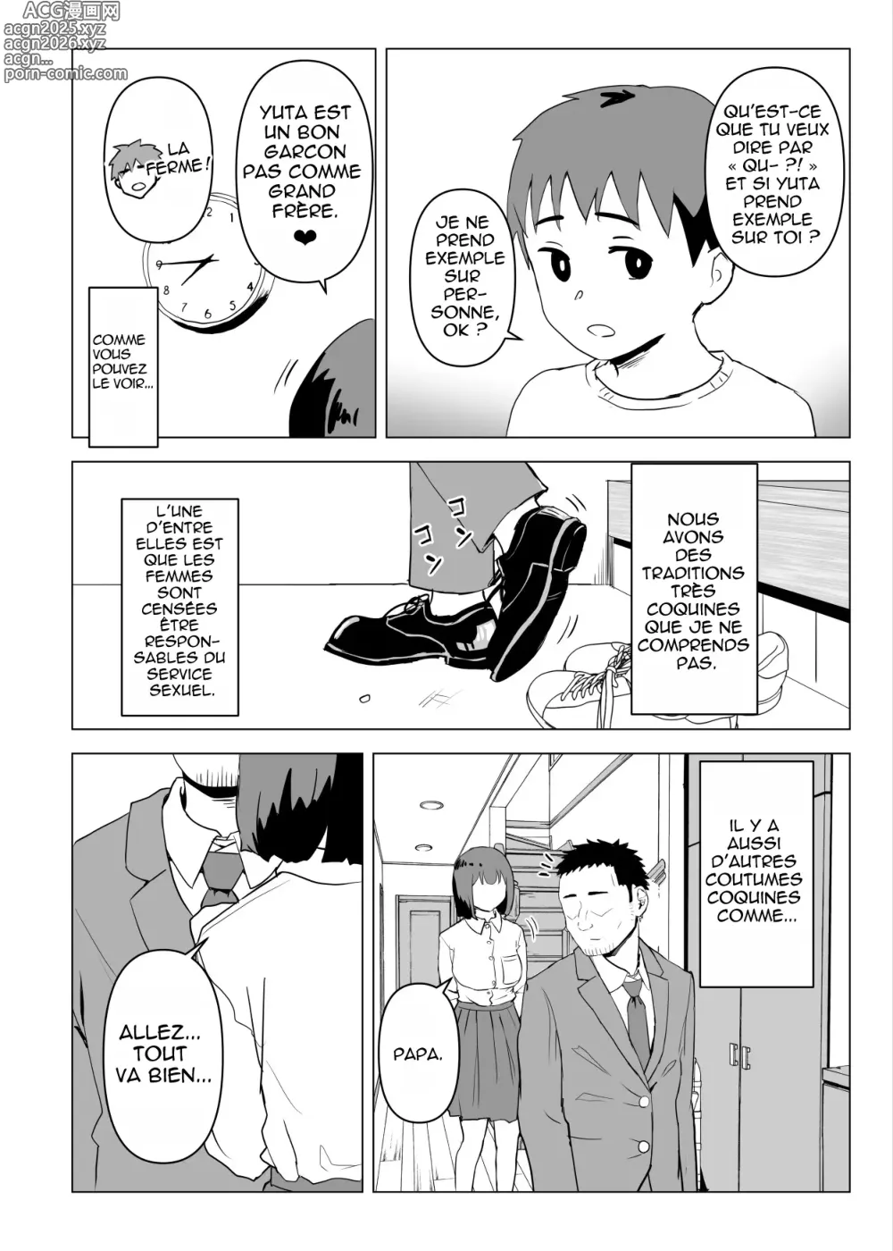 Page 9 of doujinshi In My House, Family Sex Is The Norm