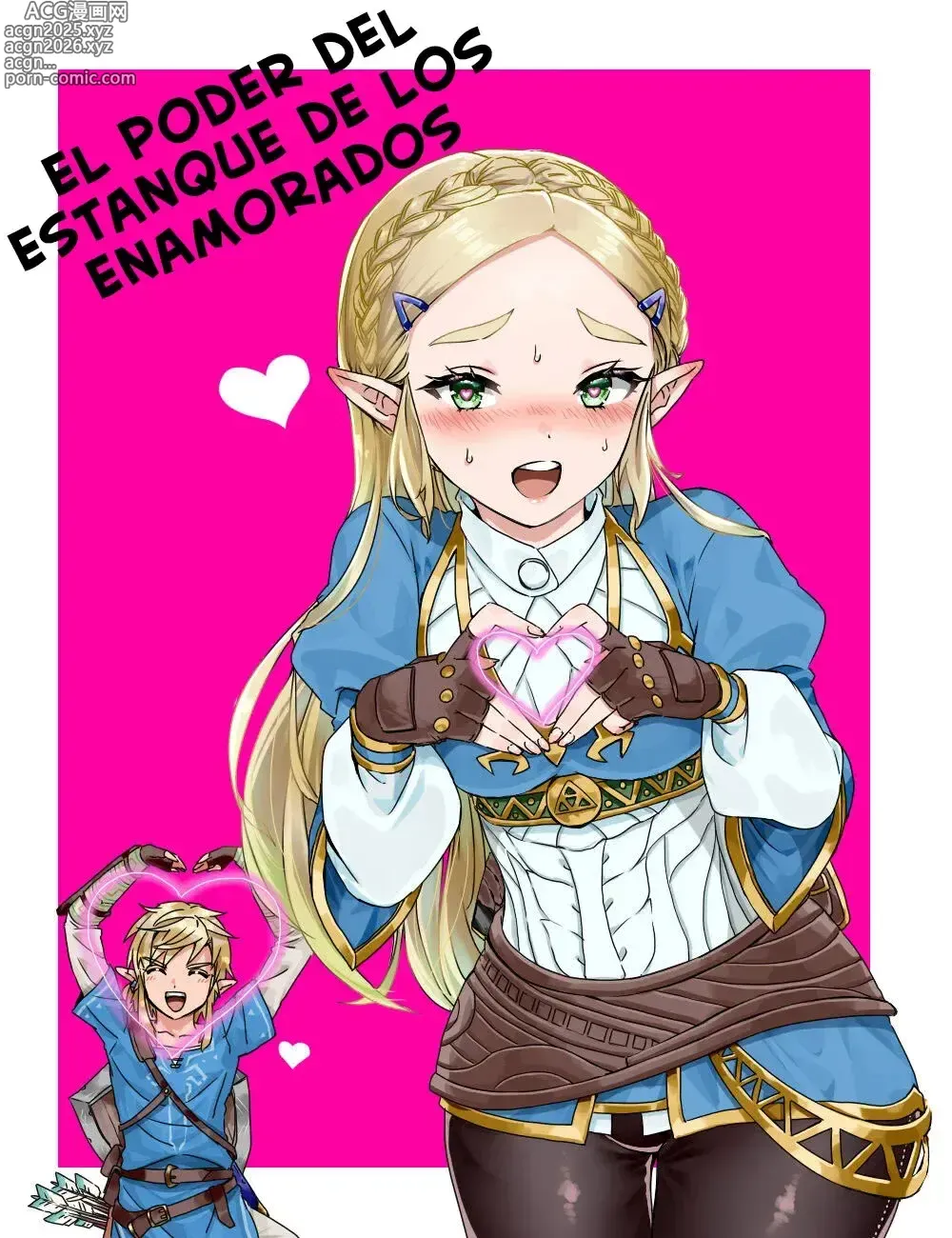 Page 1 of doujinshi El Poder del Estanque de los Enamorados